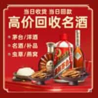 上饶万年县诚信烟酒经营部