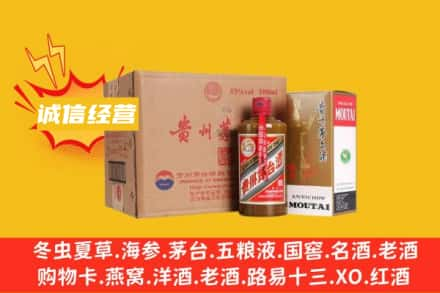 上饶万年县回收精品茅台酒